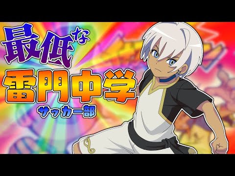 にじさんじ イブラヒムさんが偽トロを使ってることに対して 違法 という意見と 問題ない という意見が入り乱れる 同人速報