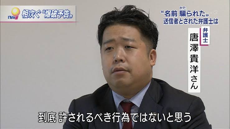 悲報 芸能人 ガチで誹謗中傷してくる奴らを訴えようって風潮が広がる 同人速報