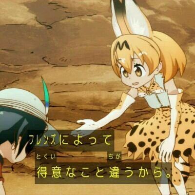 けもフレ2 再評価されてるとの話もあるけど そもそもなんであんなに炎上してたの 同人速報