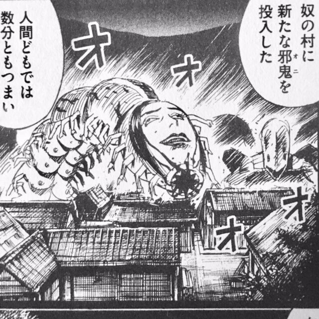彼岸島 作者の松本光司先生 漫画家の中でsnsの使い方が一番上手い模様 同人速報