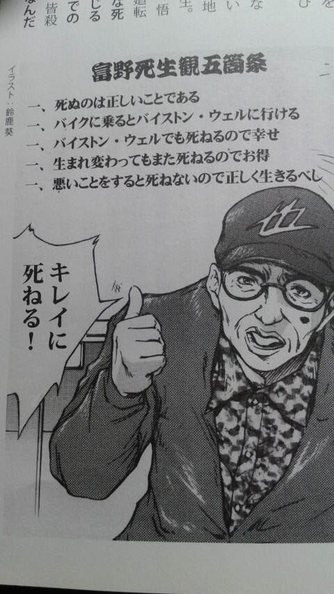 悪いことしてた主人公 って最後どうなるのが望ましい 同人速報 悪いことしてた主人公 って最後どうなるのが望ましい 同人速報