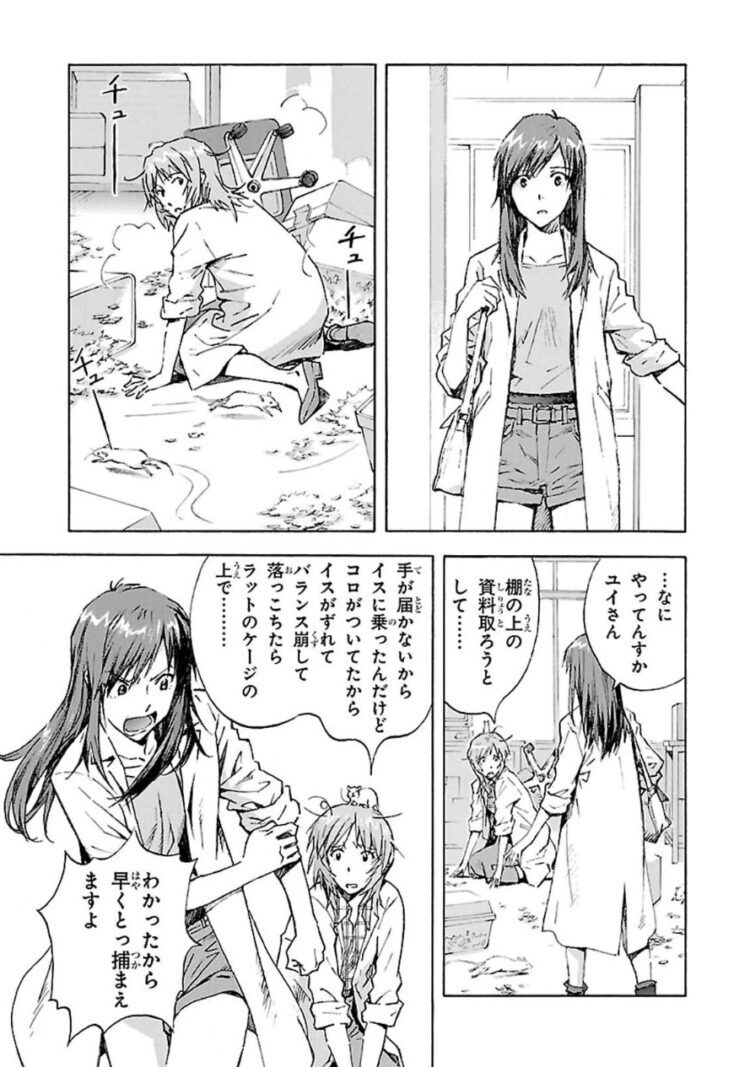 エヴァ 真希波マリ 京大飛び級 陽キャ 男気ある 母性もある 巨 処 シンジlove こいつ ネタバレ注意 同人速報