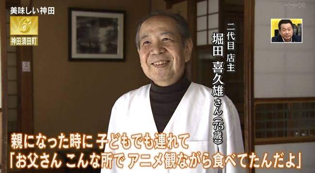 悲報 ラブライブ公式 オタク差別ツイートと指摘され炎上した店主さんのいる青山のカフェ香咲に謝罪 公式側に不手際があった模様 同人速報