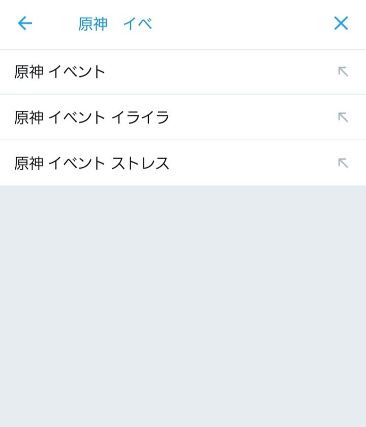 悲報 原神さんの配達イベント 無理 つまらない イライラする とストレスを感じるプレイヤー続出 同人速報 悲報 原神さんの配達イベント 無理 つまらない イライラする とストレスを感じるプレイヤー続出 同人速報