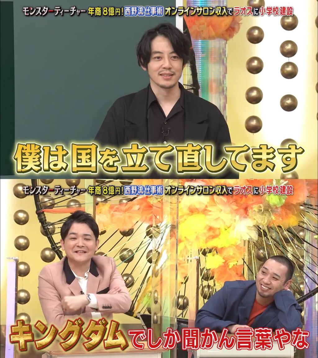 捕まってないだけの詐欺師 と呼ばれているキンコン西野さん 信者マルチのプペル 近大の卒業式 木の時計台などが拡散され 宗教以外何といえばいいの と疑問をもたれる 同人速報 捕まってないだけの詐欺師 と呼ばれているキンコン西野さん 信者マルチのプペル 近大の卒業式 木の時計台などが拡散され 宗教以外何といえばいいの と疑問をもたれる 同人速報