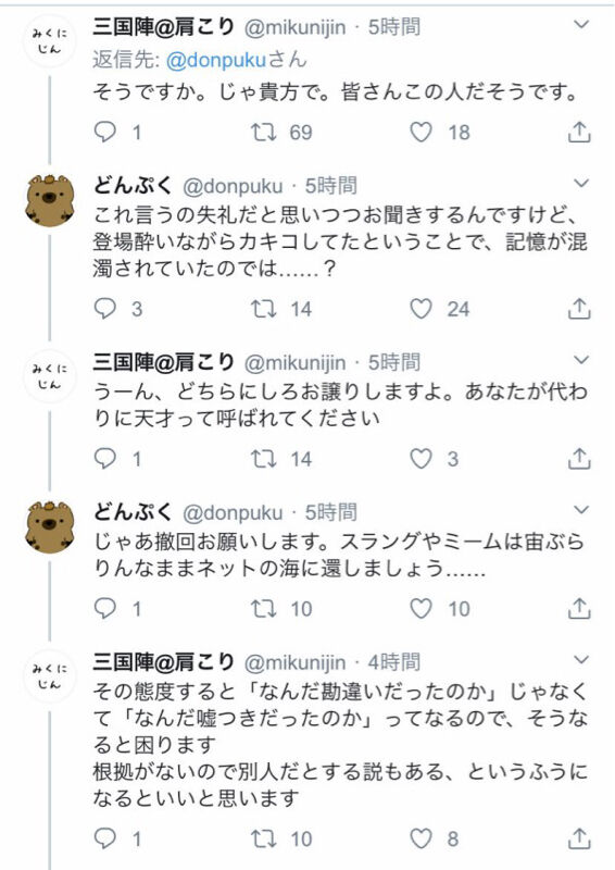 悲報 だいしゅきホールド事件から早一年 同人速報