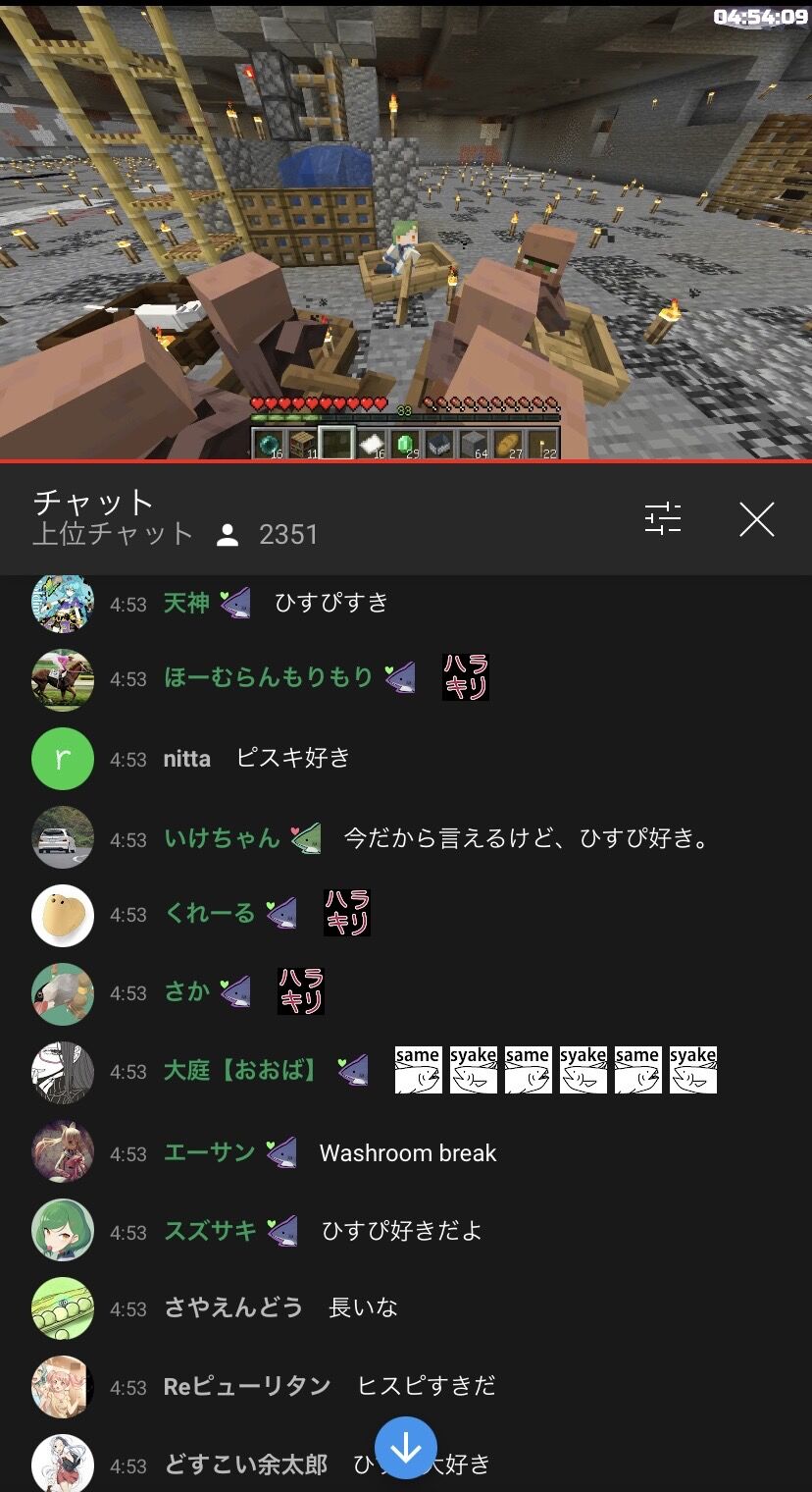 にじさんじ 北小路ヒスイさん 自分の配信では 告白タイム はない方がいいとふわっと述べる 同人速報