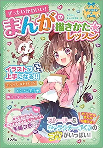 絵の初心者におすすめの本教えて 同人速報