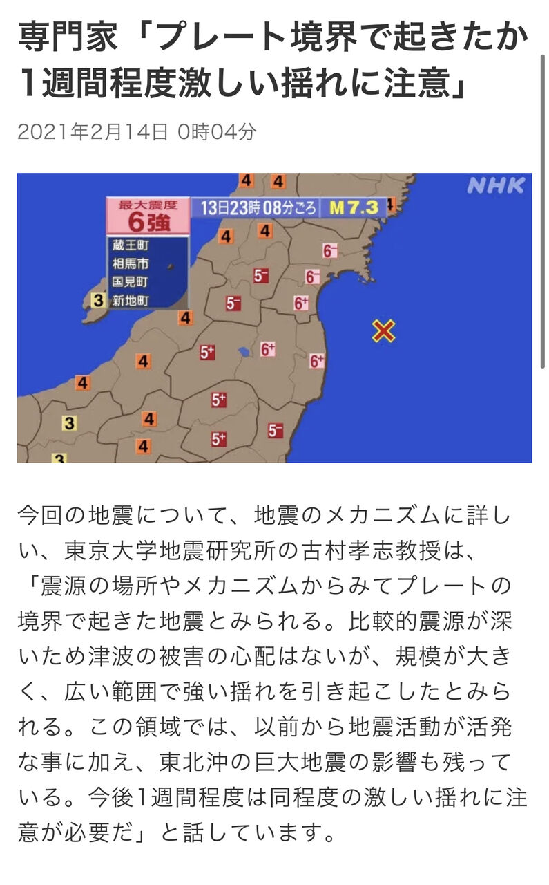 不謹慎ネタ 東日本大震災 久しぶり 元気してた 近くまできたからちょっと顔出してみた 同人速報