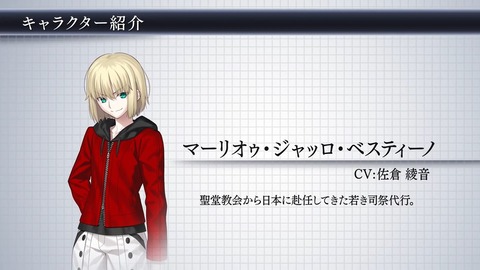 月姫リメイク Cv佐倉綾音の新キャラが登場して またきのこがあやねるにんほってんのかよ などという意見もあるけど 同人速報 月姫リメイク Cv佐倉綾音の新キャラが登場して またきのこがあやねるにんほってんのかよ などという意見もあるけど 同人速報