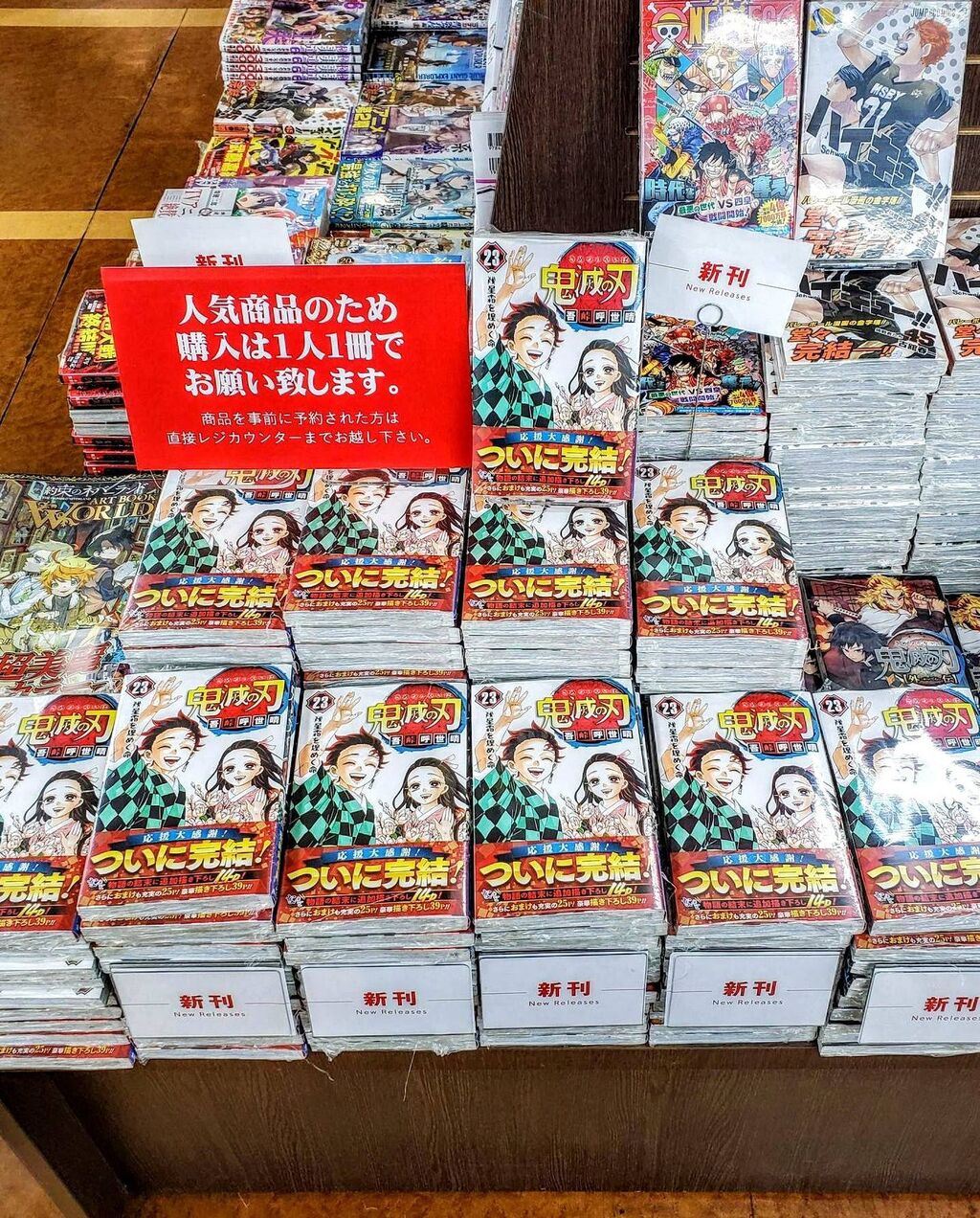 朗報 ワンピース 新装boxセット 本屋で大行列を作る 一方鬼滅コーナーはガラガラw 同人速報 朗報 ワンピース 新装boxセット 本屋で大行列を作る 一方鬼滅コーナーはガラガラw 同人速報