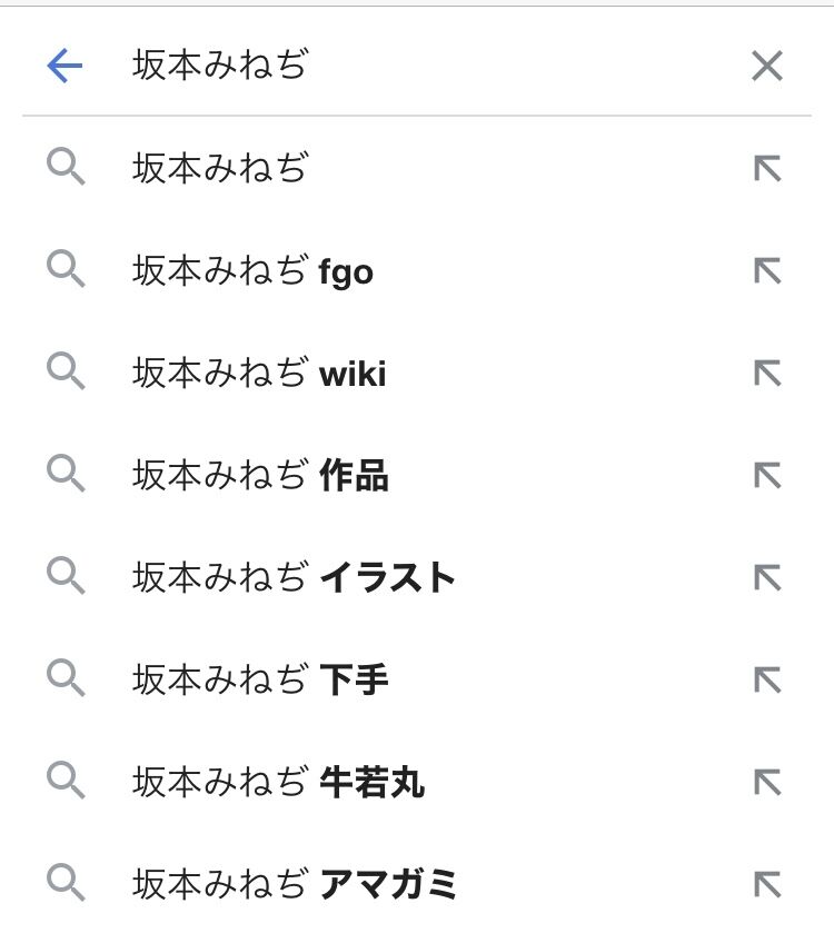 Fgo 坂本みねぢ先生の描いた景清さんの第3再臨 一部では 微妙 という評価もある模様 最終再臨バレ注意 同人速報 Fgo 坂本みねぢ先生の描いた景清さんの第3再臨 一部では 微妙 という評価もある模様 最終再臨バレ注意 同人速報