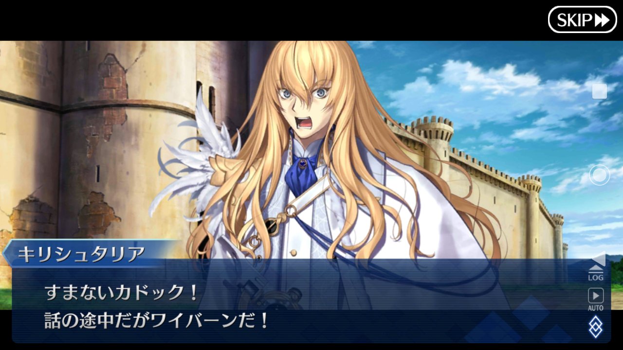 Fgo キリ様ことキリシュタリアさん 愉快なお兄さんだったｗｗｗｗｗ 同人速報