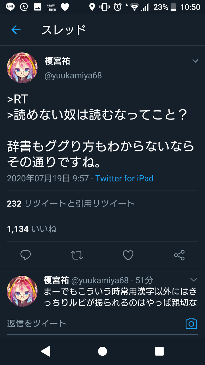 ラノベ作家 佐崎一路先生 顰蹙 が読めなかった読者から 読めない奴は読むなってこと と言われ ノゲノラ作者 榎宮祐先生もこれに言及 同人速報 ラノベ作家 佐崎一路先生 顰蹙 が読めなかった読者から 読めない奴は読むなってこと と言われ ノゲノラ作者 榎宮祐先生もこれに言及 同人速報
