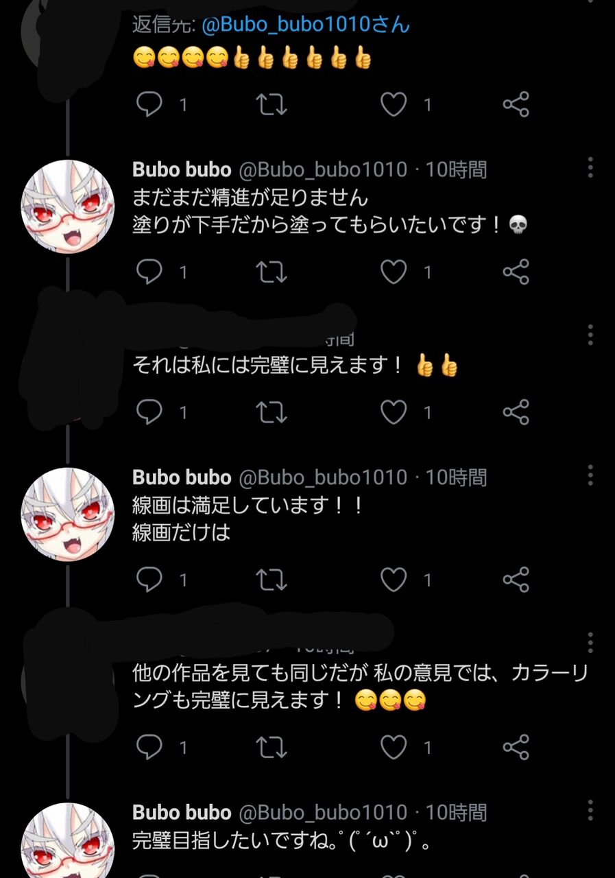 燻製外交おじさんことワシミミズクさん Skebは規約とポリシーに違反したため Twitterは通報されまくったせいか どちらも凍結される 同人速報