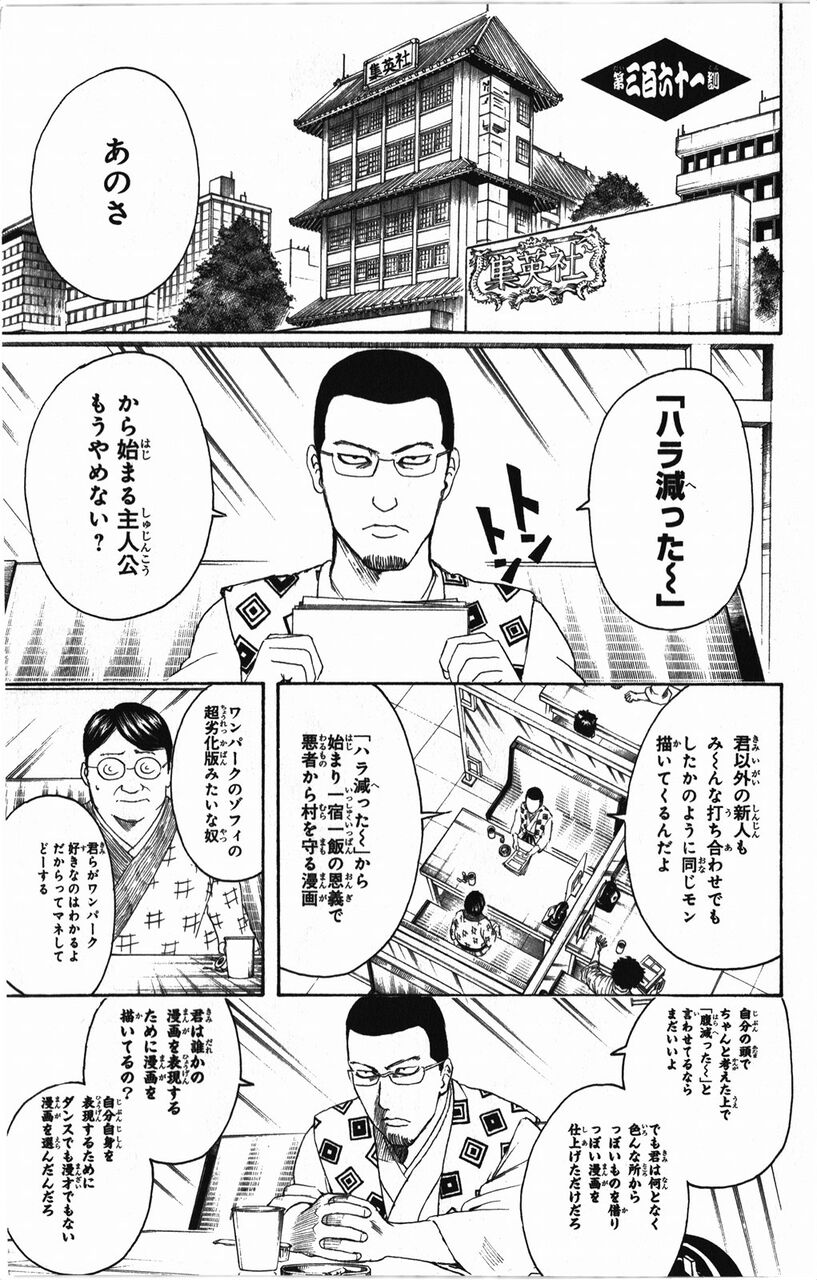 漫画家になる為の鉄則ってなんだろうか 同人速報