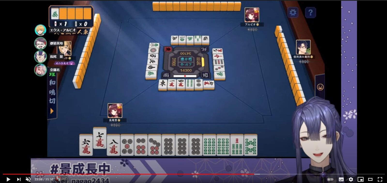 にじさんじ 長尾景さん にじさんじ麻雀大会のオーラスをわざとゴミ手で上がった後 クソマロの嵐 この麻雀配信撮れ高ないな 野良猫りました などと発言し炎上 同人速報