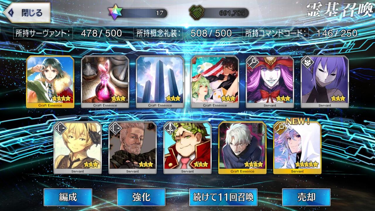 Fgo マーリンpu開始 早くも爆死報告が出る中 おりゅ煽り合戦も始まる 同人速報 Fgo マーリンpu開始 早くも爆死報告が出る中 おりゅ煽り合戦も始まる 同人速報