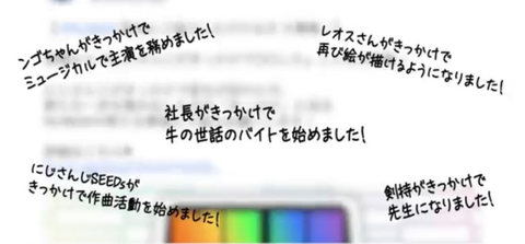 スクリーンショット 2023-05-31 165530