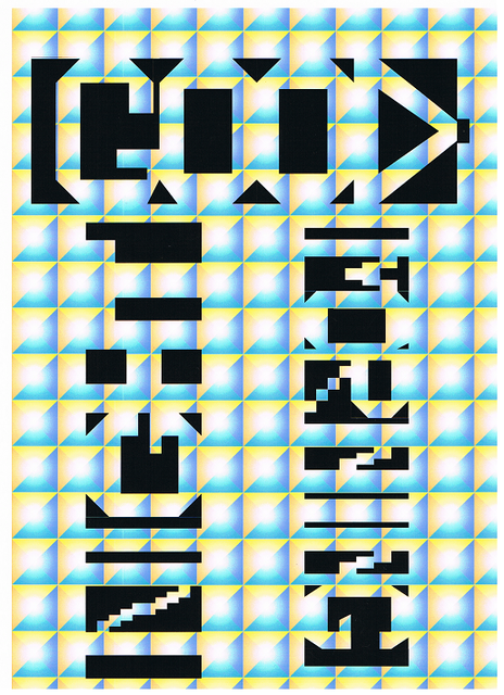 主張しすぎる隠れ文字 だまし絵気分のイラスト日記 Doumeiのブログ 主張しすぎる隠れ文字 だまし絵気分のイラスト日記 Doumeiのブログ