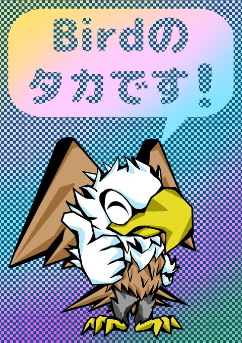 吹き出しコメント-6