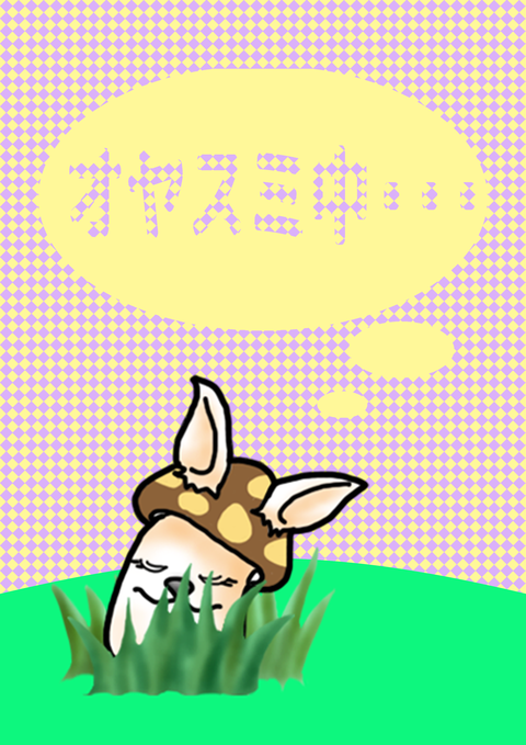 吹き出しトーク-6