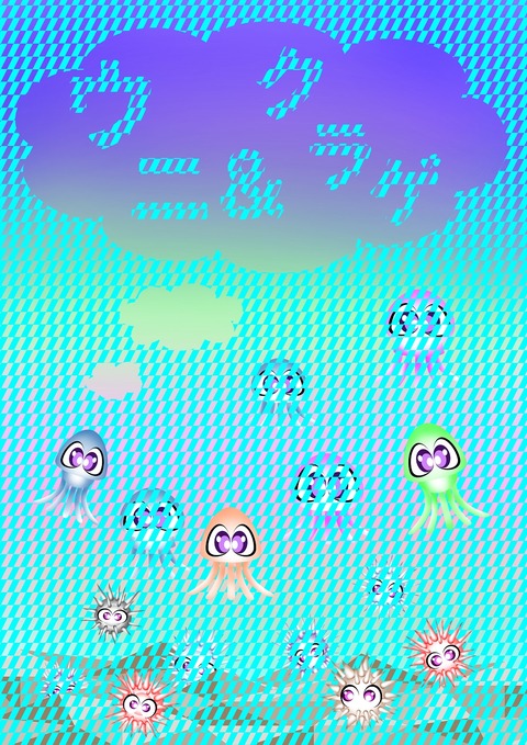 吹き出しアート-2