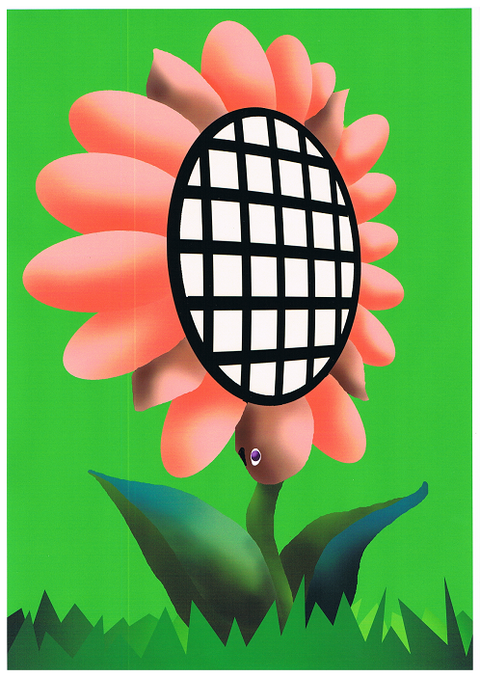 花隠れ-３