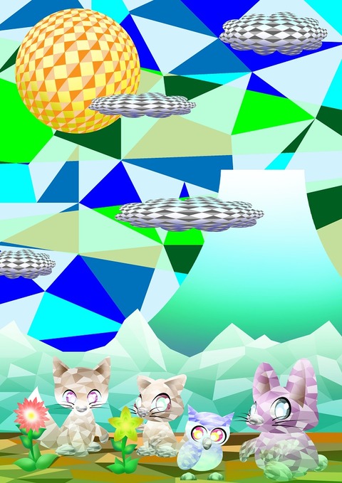 立体シリーズ－13