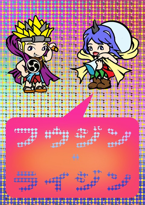 吹き出しコメント-12