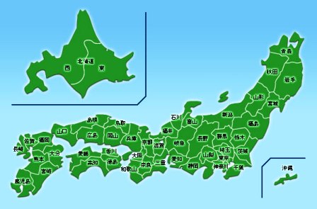 四国はすべて高知 Sagaってどこ バカ日本地図 を読む ココ