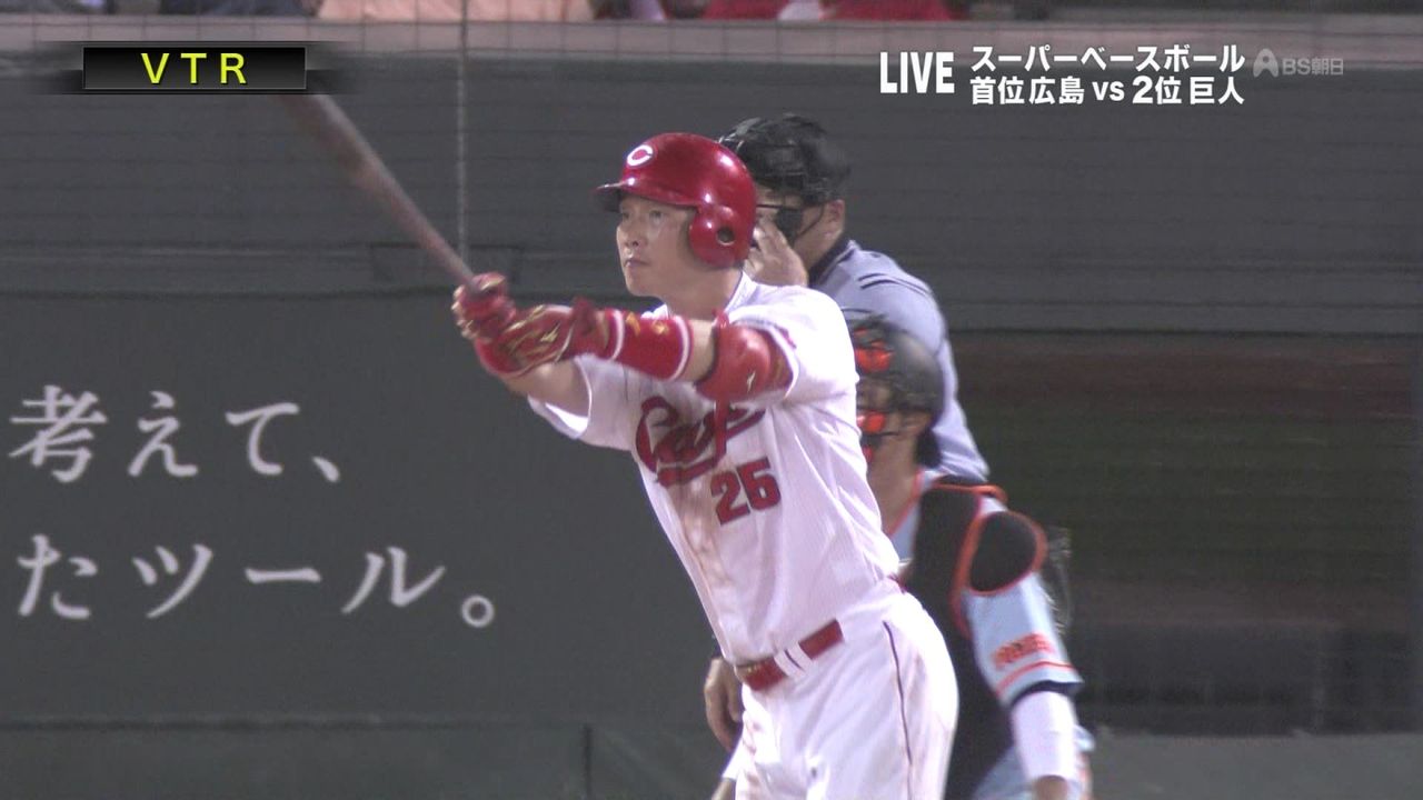 広島カープ 山田の三冠王阻止は新井 7月で成績が脅威の数値 広島カープブログ 広島カープ 山田の三冠王阻止は新井 7月で成績が脅威の数値 広島カープブログ