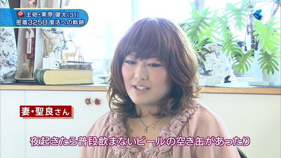 広島カープ 枡田絵理奈アナの参戦で カープ妻 の開幕戦も目が離せない 広島カープブログ