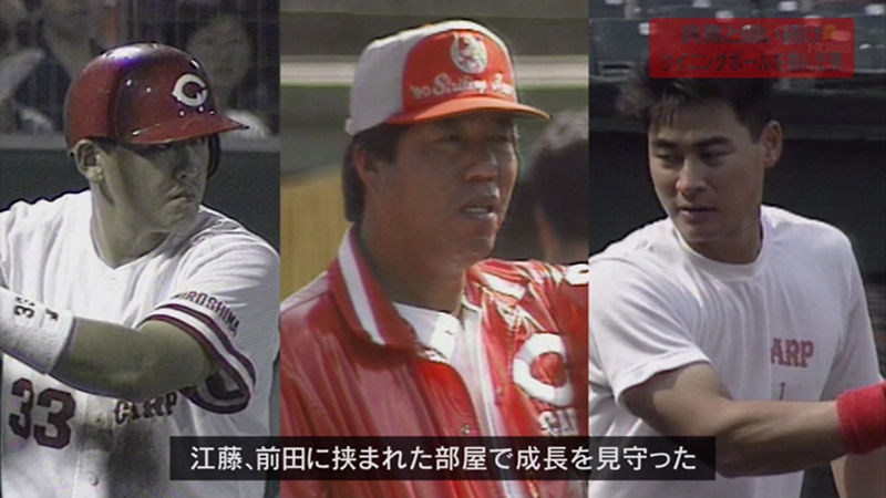 広島カープ 打撃コーチで有能なob 浅井がコーチをしていた事はトラウマレベル 広島カープブログ