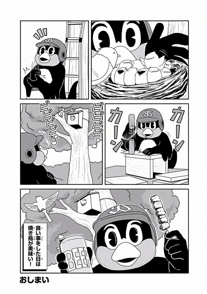 広島カープ 丸 あの大人気マスコットキャラと仲良くなる 広島カープブログ 広島カープ 丸 あの大人気マスコットキャラと仲良くなる 広島カープブログ