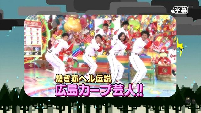 広島カープ アメトーーク 3 19 木 緊急 広島カープ芸人 広島カープブログ 広島カープ アメトーーク 3 19 木 緊急 広島カープ芸人 広島カープブログ