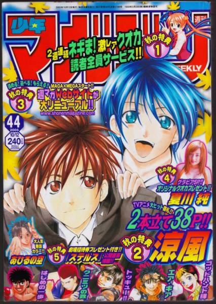 広島カープ 漫画家が書いたカープの選手たち 第一弾の面子は 広島カープブログ