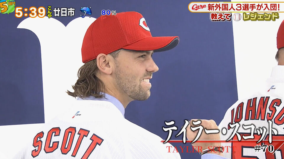 広島カープ スコットさん 見納めか 広島カープブログ