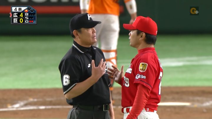 広島カープ また誤審 緒方監督猛抗議も 結果は変わらず 広島カープブログ 広島カープ また誤審 緒方監督猛抗議も 結果は変わらず 広島カープブログ