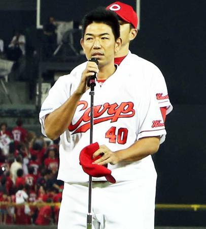 広島カープ 黒田専属捕手倉 19年間の思い 引退試合のセレモニーの全文 広島カープブログ