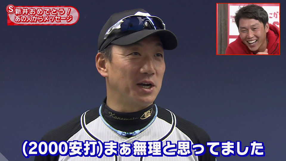金本知憲 広島カープブログ 金本知憲 広島カープブログ