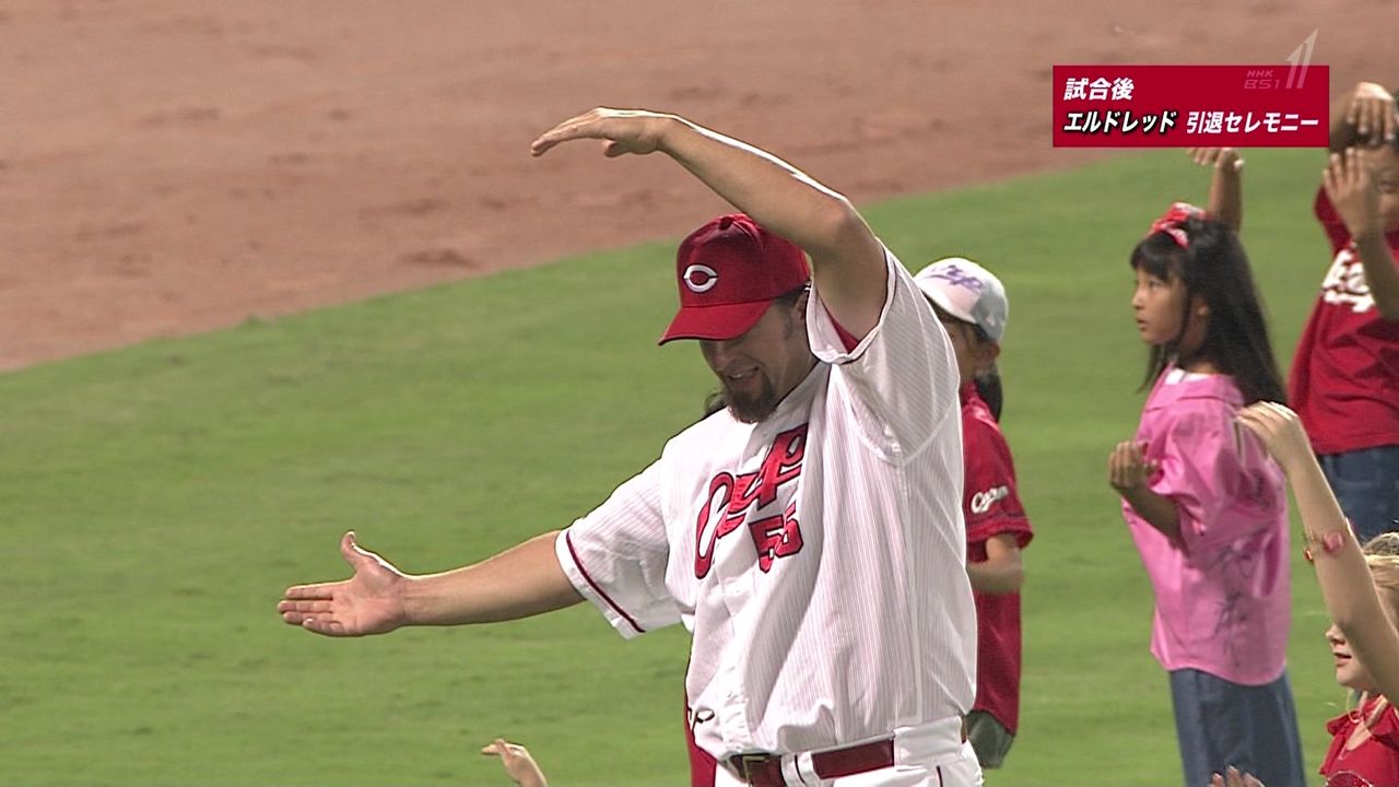 広島カープ エルドレッド氏が家族とともにグラウンドへ 広島カープブログ