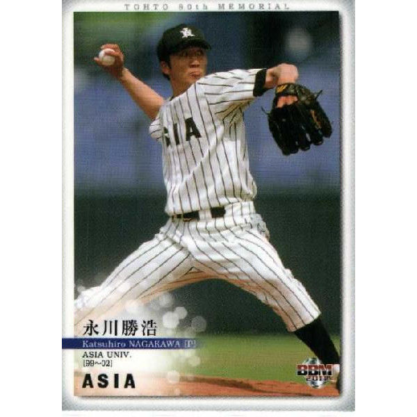 広島カープ ノムケンの息子って今何をしてるんだ 広島カープブログ 広島カープ ノムケンの息子って今何をしてるんだ 広島カープブログ
