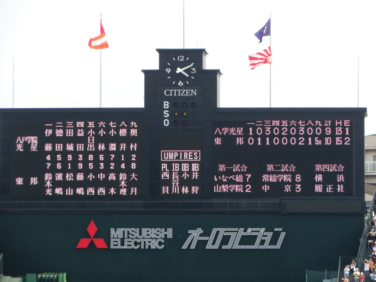 広島カープ 高校野球で奇跡の逆転勝ちが カープファンが感じたこととは 広島カープブログ 広島カープ 高校野球で奇跡の逆転勝ちが カープファンが感じたこととは 広島カープブログ