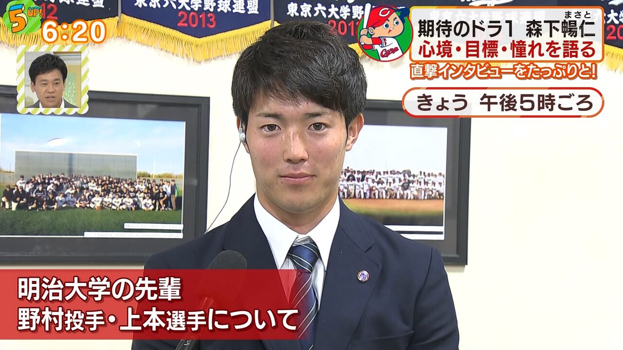 広島カープ 森下暢仁 人生に遠回りはない ことの証明 広島カープブログ