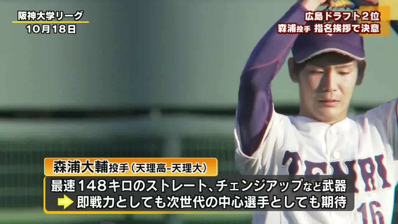 今村猛 広島カープブログ 今村猛 広島カープブログ