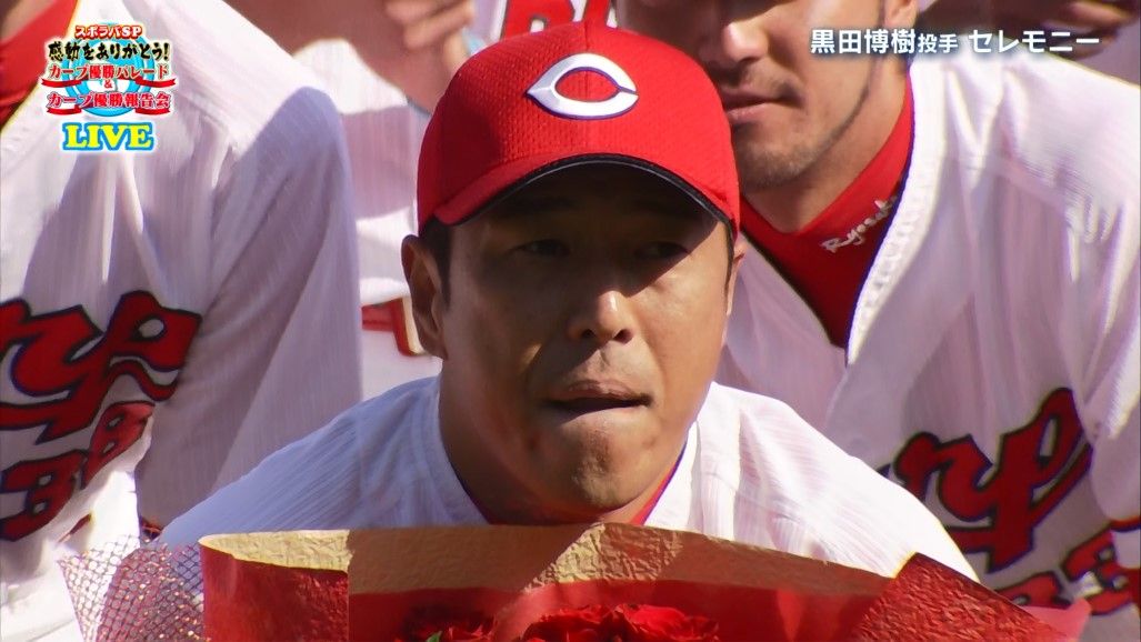 広島カープ 振り返る今 黒田 2歳児とのある約束 広島カープブログ