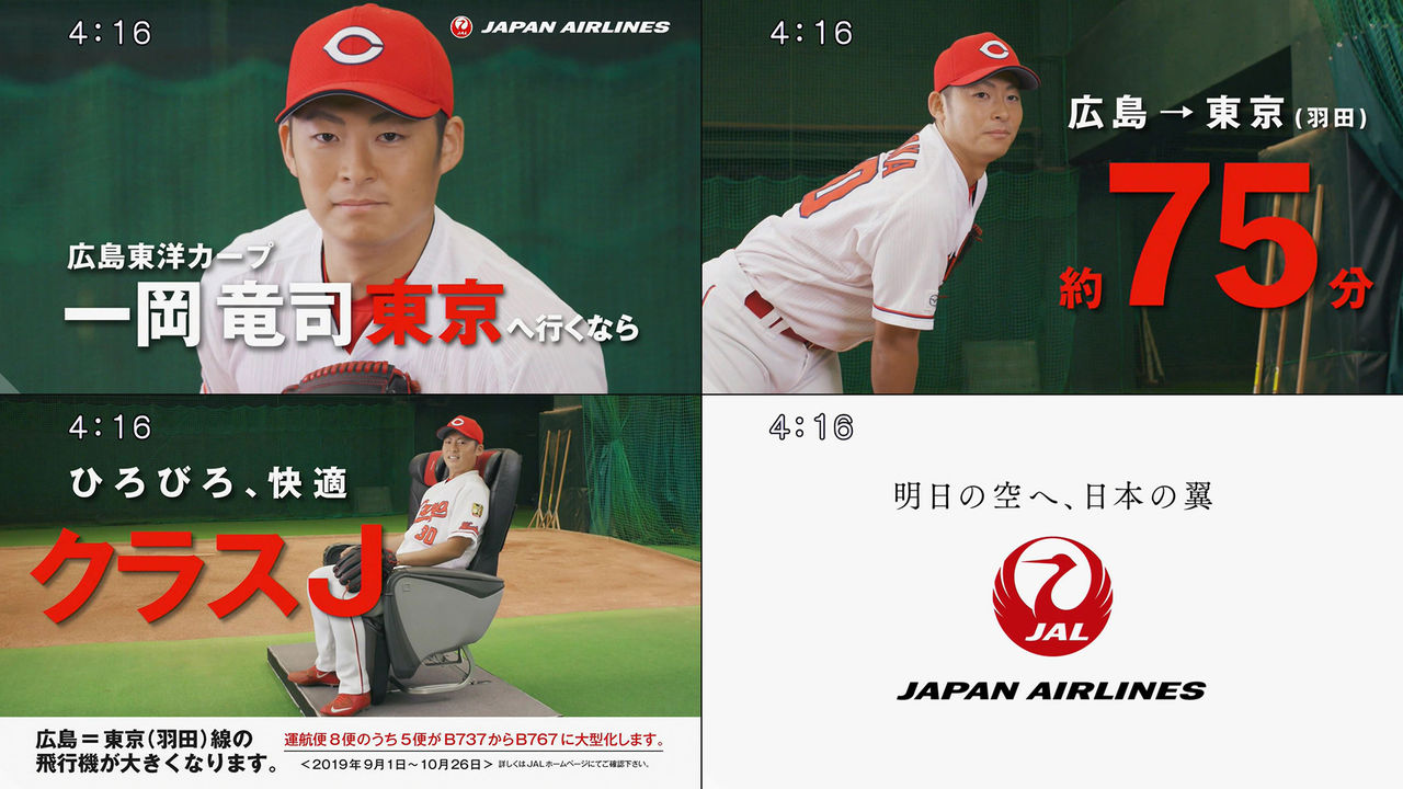 広島カープ 一岡が長野にアドバイス 同じ移籍の経緯を辿った二人 広島カープブログ 広島カープ 一岡が長野にアドバイス 同じ移籍の経緯を辿った二人 広島カープブログ