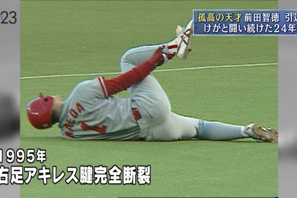 こいせん 気になる堂林の怪我 あの人の解説が生々しい 広島カープブログ こいせん 気になる堂林の怪我 あの人の解説が生々しい 広島カープブログ