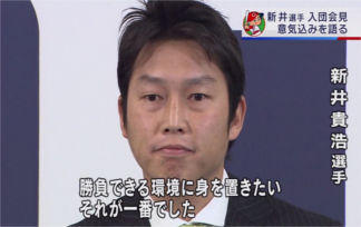 新井貴浩 広島カープブログ